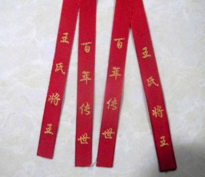 供應白酒類包裝飄帶價格酒包裝飄帶絲帶茅臺鎮(zhèn)酒包裝材料 專業(yè)生產(chǎn)酒類包裝絲帶
