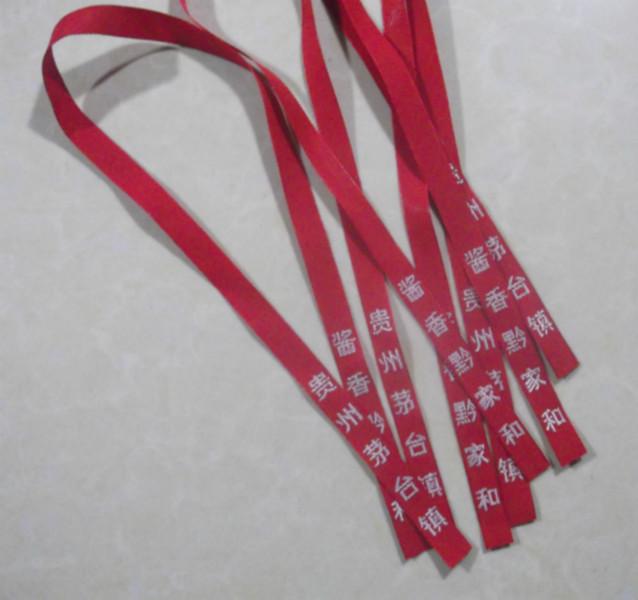 供應(yīng)茅型瓶白飄帶，酒水飄帶頭布，白酒包裝飄帶加工廠