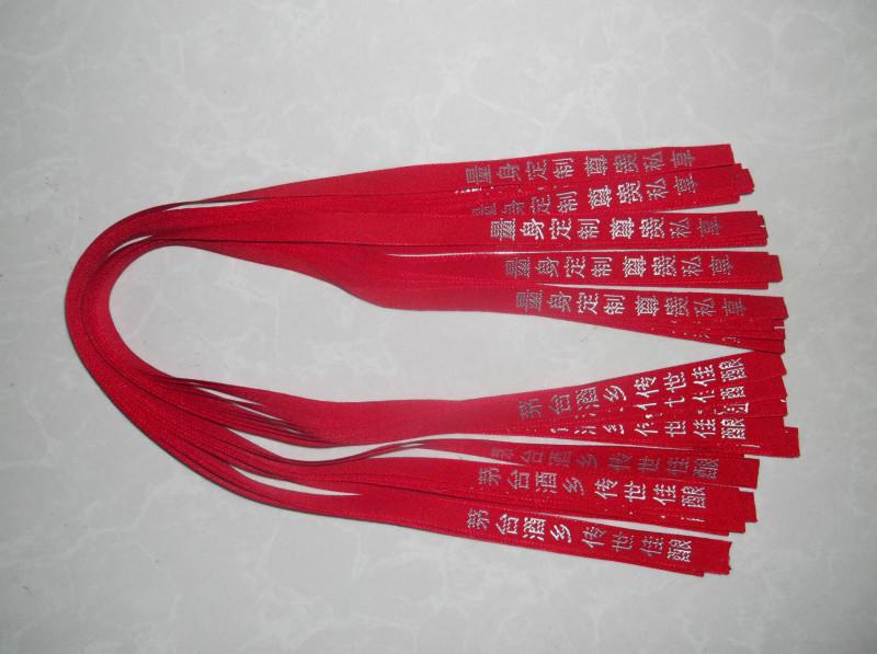 供應(yīng)白酒飄帶生產(chǎn)加工,白酒飄帶生產(chǎn)廠家,  茅臺(tái)鎮(zhèn)刺繡酒飄帶