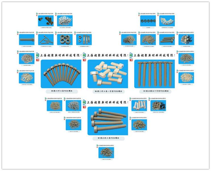 常州市江苏厂家供应M2PEEK圆头十字螺丝厂家江苏厂家供应M2PEEK圆头十字螺丝耐高温耐腐蚀绝缘螺丝厂家现货直销