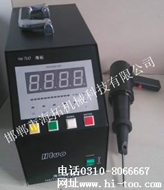 供應(yīng)HI-TOO邯鄲市海拓機(jī)械超聲噴丸強(qiáng)化機(jī)