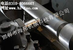 供應(yīng)邯鄲市海拓機(jī)械鏡面輥加工設(shè)備邯鄲市海拓機(jī)械鏡面輥加工設(shè)備