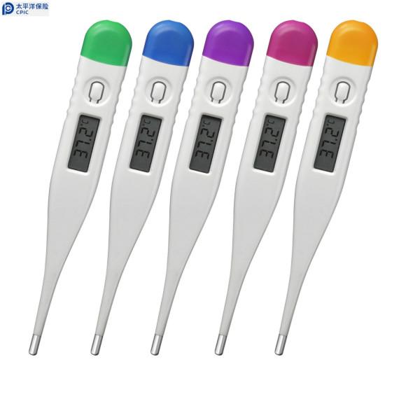 體溫計設計圖片