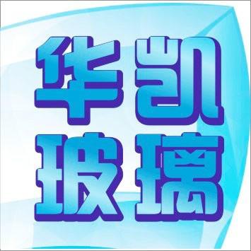 廣西地區(qū)內(nèi)供應(yīng)鋼化玻璃