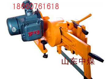 供應(yīng)KDJ電動鋸軌機