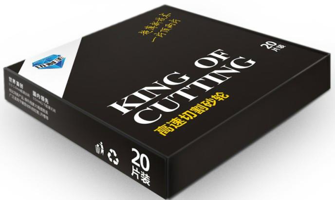 供應廣州砂輪片