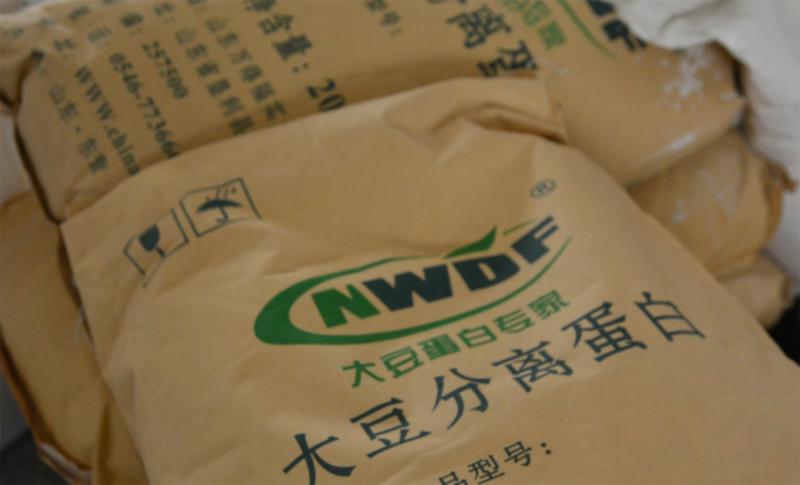 供應(yīng)食品級大豆分離蛋白