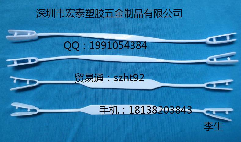 供應(yīng)用于膠袋的叉耳 紙袋塑膠叉耳提手