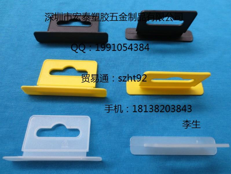 供應(yīng)用于彩盒的三角扣 三角飛機(jī)孔 展示盒三角掛鉤 耳機(jī)盒飛機(jī)孔