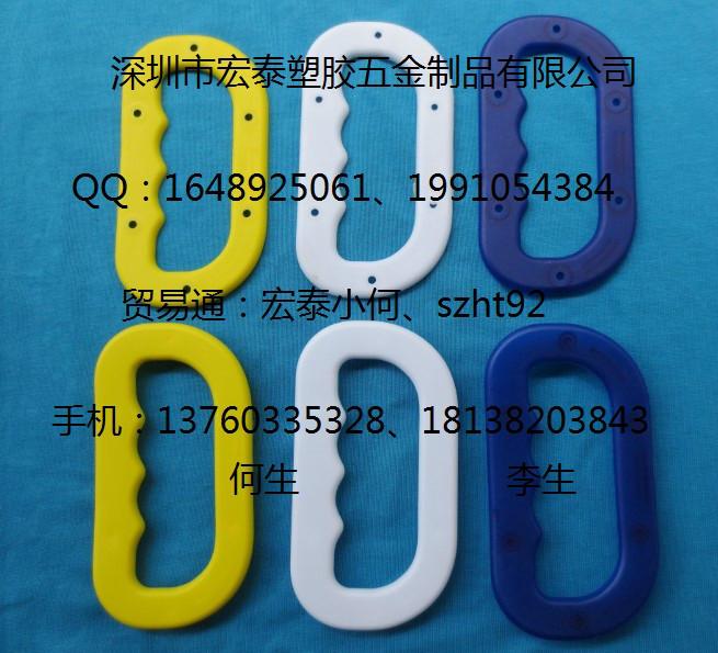 供應用于米袋的大米提手 金龍魚大米扣手