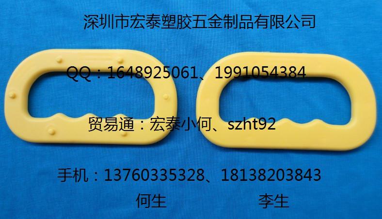 供應用于米袋的大米提手 金龍魚大米扣手