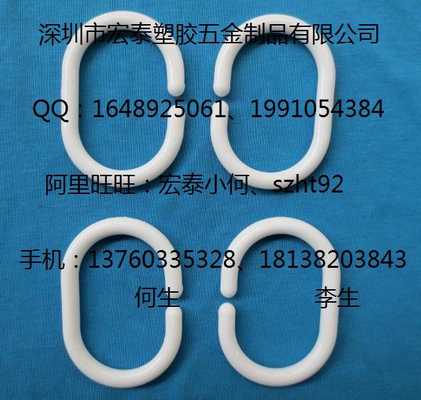 供應(yīng)用于浴室窗簾的浴簾鉤 圓形浴簾鉤 葫蘆鉤