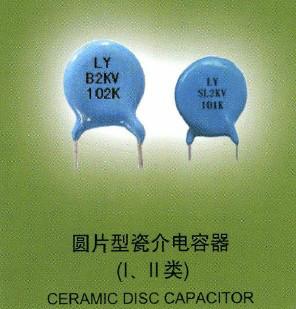 供應(yīng)高壓瓷片電容