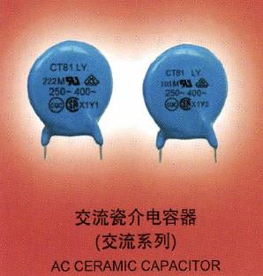 供應(yīng)高壓瓷片電容