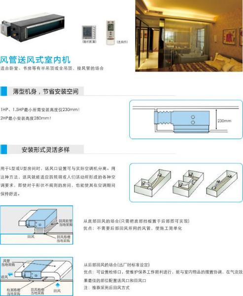 供应保定格力格力家用中央空调一拖多