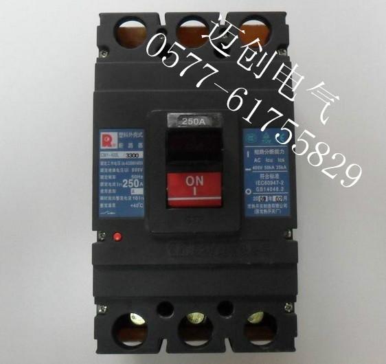 供應(yīng)常熟塑殼斷路器CM1-160H斷路器價(jià)格