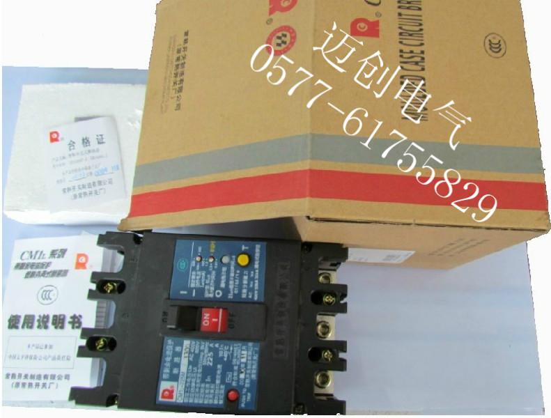 CM1-63L斷路器-CM1-63L塑殼斷路器圖片