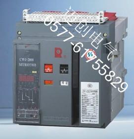 供應(yīng)常熟CW1-2000/1000A