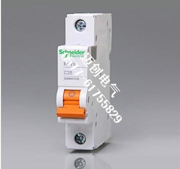 供應(yīng)施耐德EA9AN-C25A/1P小型斷路器
