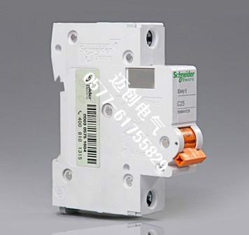 供應EA9AN小型斷路器斷路器