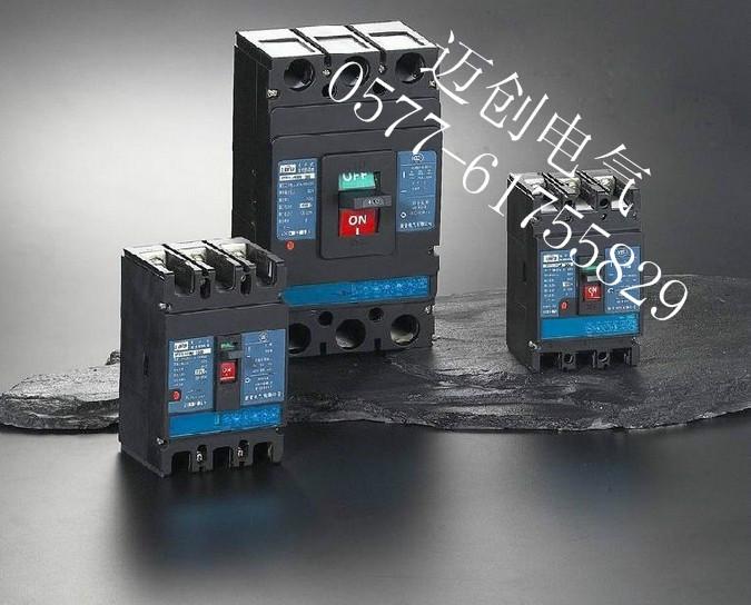 供應(yīng)CM1-63L斷路器-CM1-63L塑殼斷路器