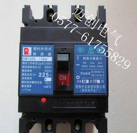 供應(yīng)CM1斷路器CM1-630H常熟塑殼開關(guān)