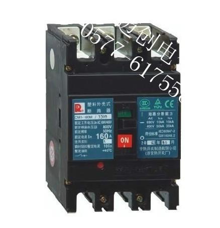 供應(yīng)CM1斷路器CM1-100L/3300常熟開關(guān)