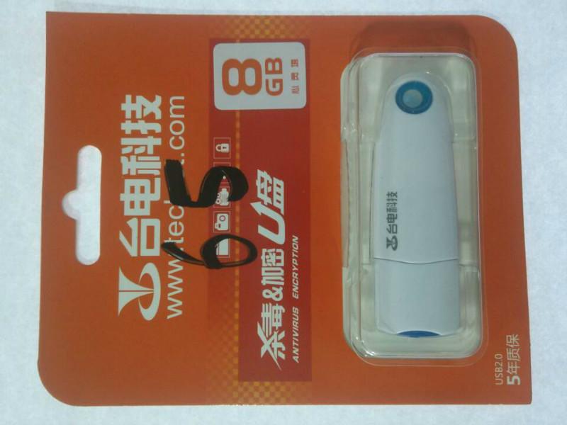 供应台电科技杀毒加密u盘8GB