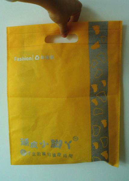 供應(yīng)廈門無(wú)紡布袋（沖孔平口袋）