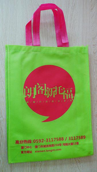 供應(yīng)無紡布袋、購物袋、環(huán)保袋