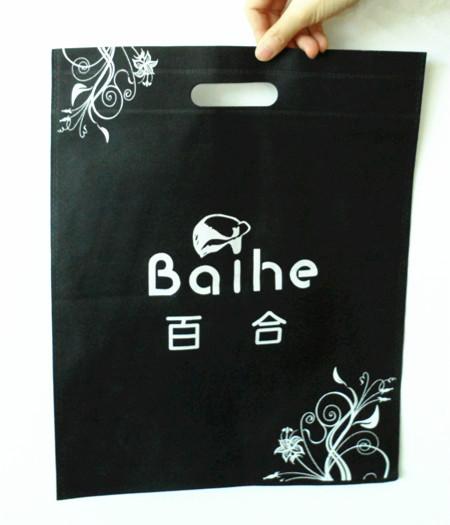 廈門達昇無紡布沖孔平口袋圖片