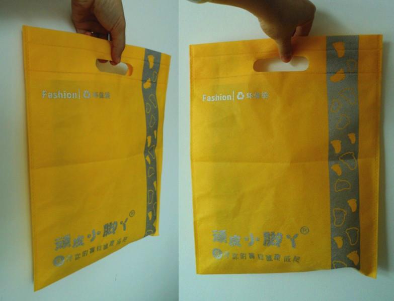 供應(yīng)廈門無(wú)紡布袋（沖孔平口袋）