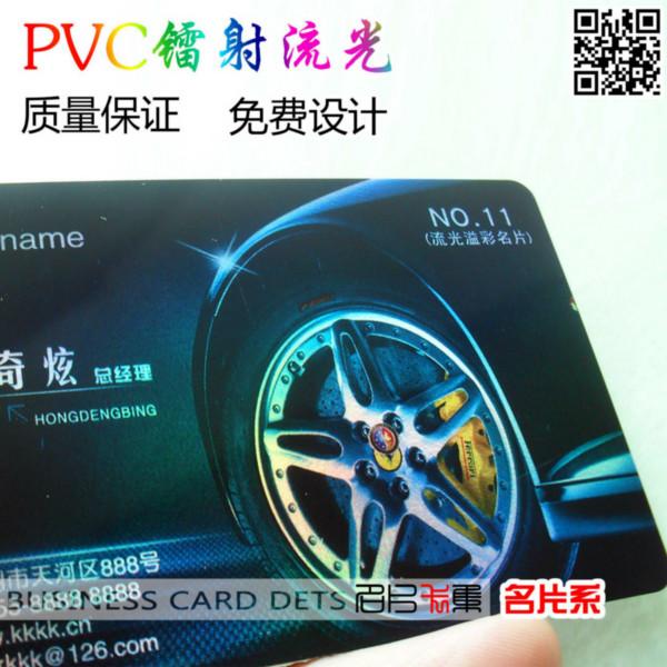 供应pvc会员卡价格/pvc会员卡代理商