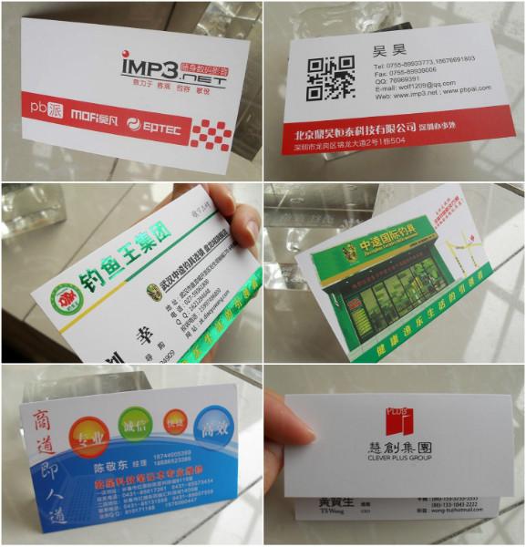 供應(yīng)南寧名片制作/在線名片設(shè)計/規(guī)格8554/9050
