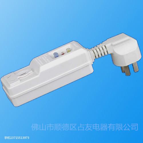 供應(yīng)漏電保護(hù)插頭帶插座