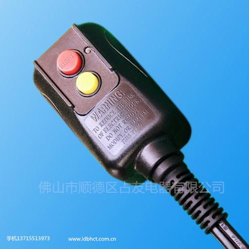 供應(yīng)美式漏電保護(hù)插頭