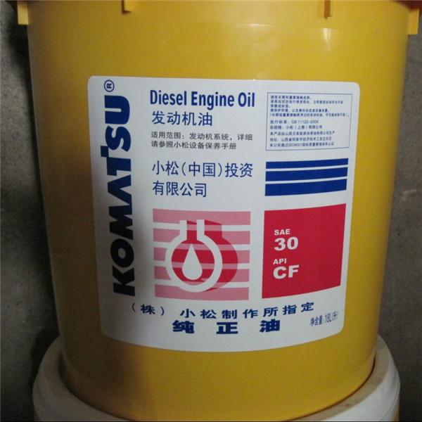 供應(yīng)小松60-7行走裝置總成_濟(jì)南小松60-7行走裝置總成