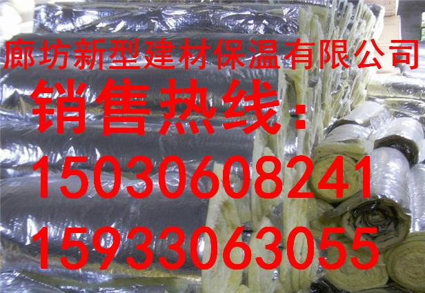 60mm玻璃棉卷毡价格，咨询廊坊玻璃棉卷毡外墙保温公司