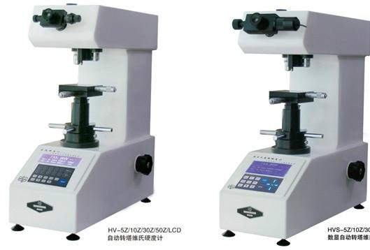 供应成都数显自动转塔维氏硬度计HVS-5Z/10Z