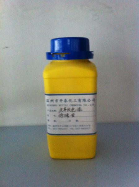 供應(yīng)皮革皮鞋改色劑（*）