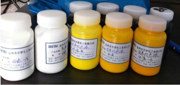 供應(yīng)皮革消光光油