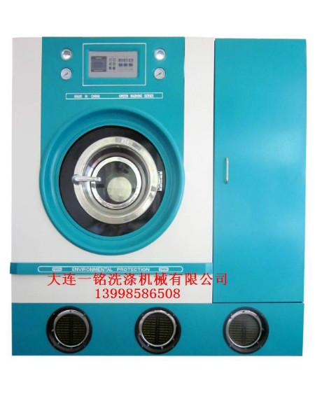 供應(yīng)大連洗滌設(shè)備洗衣設(shè)備干洗設(shè)備