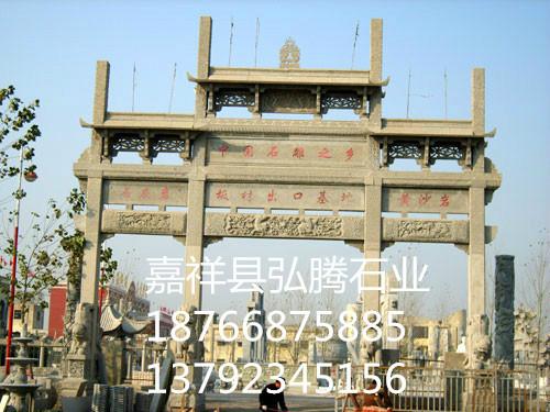 供應(yīng)石雕牌樓價(jià)格