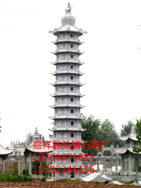 供應(yīng)石雕石塔