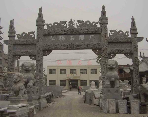 石獅牌坊圖片