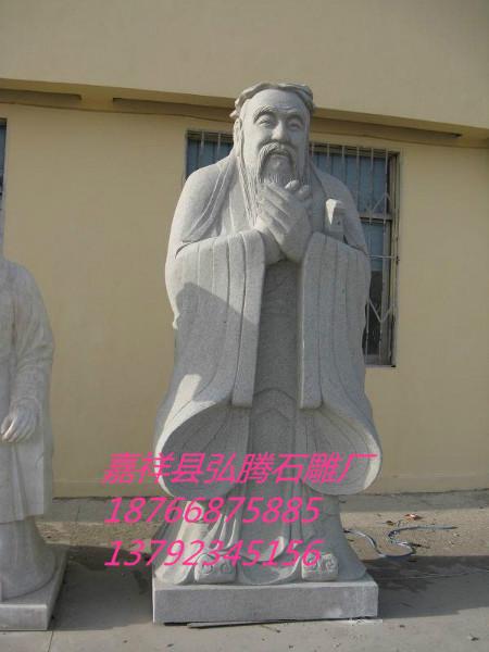 供應(yīng)弘騰石雕石雕偉人像