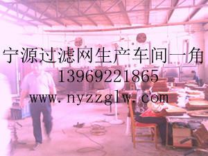 供應(yīng)箱式鑄造過濾網(wǎng)生產(chǎn)批發(fā)價格