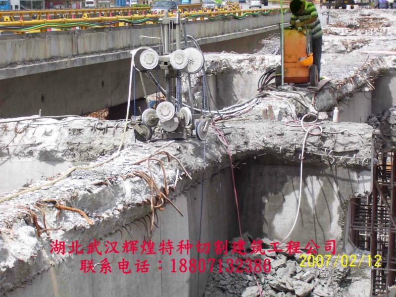 供應(yīng)專業(yè)的切割拆除工程施工
