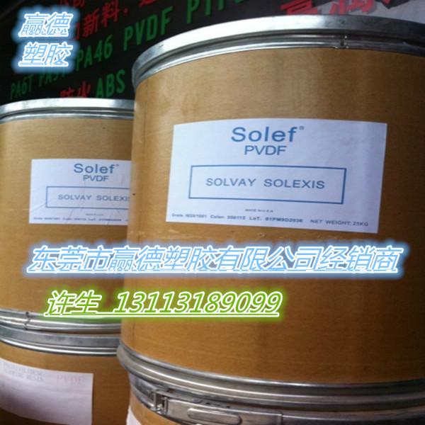 鋰離子電池用PVDF粉材料