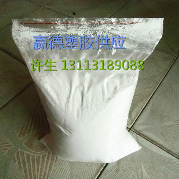 供应美国3M进口PTFE/TF 1750用于密封圈|软管PTFE模压粉